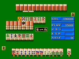 Sukeban Jansi Ryuko (set 1, System 16A, FD1089B 317-5021) - screen 1