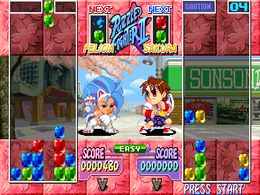 Super Puzzle Fighter II Turbo (US 960620) - screen 1