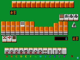 Super Real Mahjong Part 3 (Japan) - screen 1