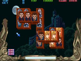 Super Shanghai Dragon's Eye (World, bootleg) - screen 1