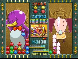 Susume! Taisen Puzzle-Dama (GV027 JAPAN 1.20) - screen 1