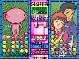 Taisen Tokkae-dama (ver JAA) - screen 1