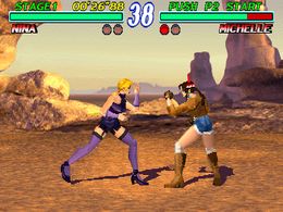 Tekken 2 (TES2/VER.A) - screen 1