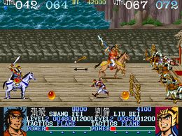 Tenchi wo Kurau (Japan) - screen 2