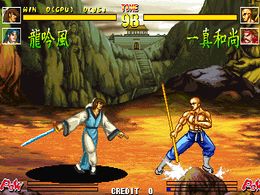 The Killing Blade - screen 1