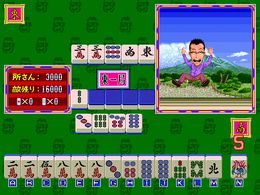 Tokoro San no MahMahjan - screen 1