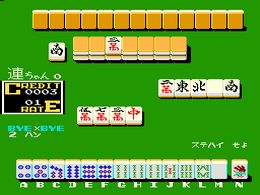 Tonton [BET] (Japan) - screen 1
