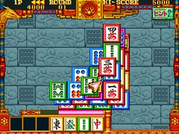 Toride II Adauchi Gaiden - screen 1