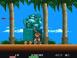 Trio The Punch - Never Forget Me... (Japan) - screen 1