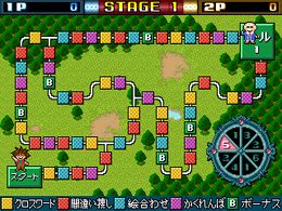 Triple Fun - screen 2