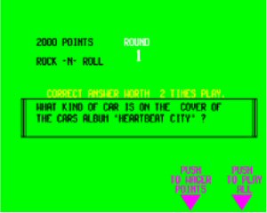 Trivia (Version 1.02C Alt questions 2) - screen 1