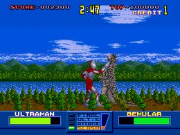 Ultraman (Japan) - screen 2