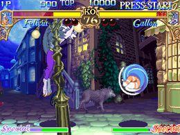 Vampire: The Night Warriors (Japan 940630) - screen 1