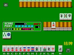 Vip Club - Maru-hi Ippatsu Kaihou [BET] (Japan 880310) - screen 1