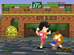 Virtua Fighter Kids (JUET 960319 V0.000) - screen 1