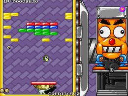 VS Block Breaker (Asia) - screen 1