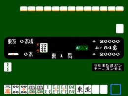 Vs. Mahjang (Japan) - screen 1