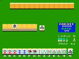 Watashiha Suzumechan (Japan) - screen 1