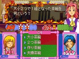 Wedding Rhapsody (GX624 JAA) - screen 1