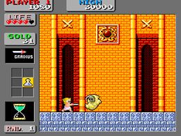 Wonder Boy in Monster Land (Japan not encrypted) - screen 1