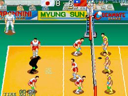 World Cup Volley '95 - screen 1
