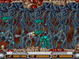 X Multiply (Japan) - screen 1