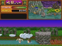 Yokai Douchuuki (Japan new version) - screen 1