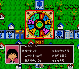 Chibi Maruko-Chan - Wakuwaku Shopping (J) [c][!] - screen 2