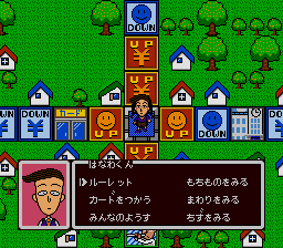 Chibi Maruko-Chan - Wakuwaku Shopping (J) [c][!] - screen 1