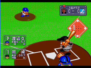 Chou Yakyuu Miracle Nine (J) [!] - screen 1