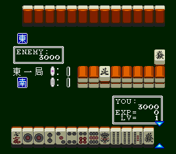 Jantei Monogatari (J) - screen 1