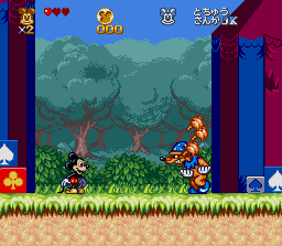 Mickey Mouse - Minnie's Magical Adventure 2 (J) [!] - screen 1