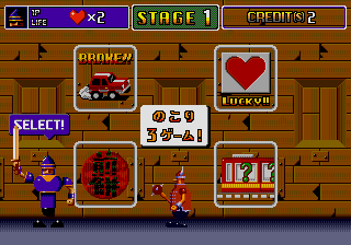 Puzzle & Action - Ichidant (J) [!] - screen 1