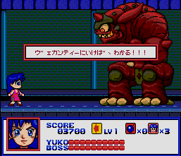 Valis SD (J) [!] - screen 1