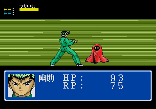 Yuu Yuu Hakusho Gaiden (J) - screen 1