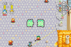 One Piece Going Baseball Haejeok Yaku (K) [1960] - screen 2