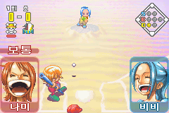 One Piece Going Baseball Haejeok Yaku (K) [1960] - screen 1