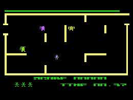 K-Razy Shoot-Out - screen 1