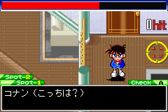 Meitantei Conan Akatsuki no Monument (J) [1974] - screen 1