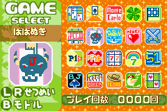 Minna no soft series Happy Trump 20 (J) [1982] - screen 2