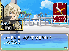 Mahou Sensei Negima (J) [2024] - screen 3