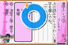 Shikakui Atama wo Marukusuru Advance - Kokugo Sansu Rika Shakai (J) [2026] - screen 1