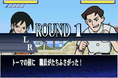 Fantastic Children (J) [2040] - screen 3