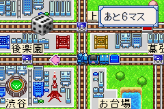 Momotarou Densetsu G Gold Deck wo Tsukure! (J) [2045] - screen 1