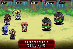 Erementar Gerad (J) [2047] - screen 4