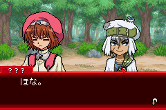 Erementar Gerad (J) [2047] - screen 3