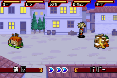 Erementar Gerad (J) [2047] - screen 2