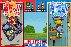 Haro no Puyo Puyo (J) [2062] - screen 1