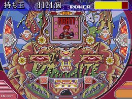 Kyouraku Sanyou Maruhon Parlor! Parlor! 2 (J) - screen 1