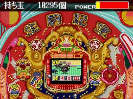 Kyouraku Sanyou Maruhon Parlor! Parlor! 3 (J) - screen 1